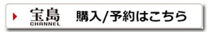 【予約段階から爆売れ！】トート＆バッグインバッグのお得すぎるセット付録が本気で使える！