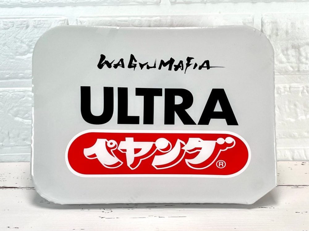 1. ファミリーマート「WAGYUMAFIA ULTRA ペヤング」（まるか食品）