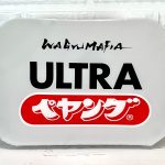 1. ファミリーマート「WAGYUMAFIA ULTRA ペヤング」（まるか食品）