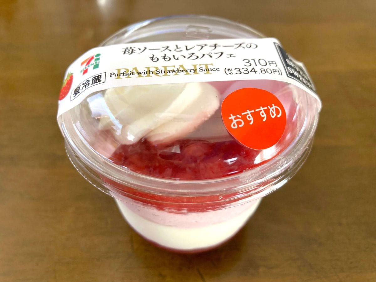 ハズれなしのおいしいスイーツ」1月上旬に食べてよかった“セブン