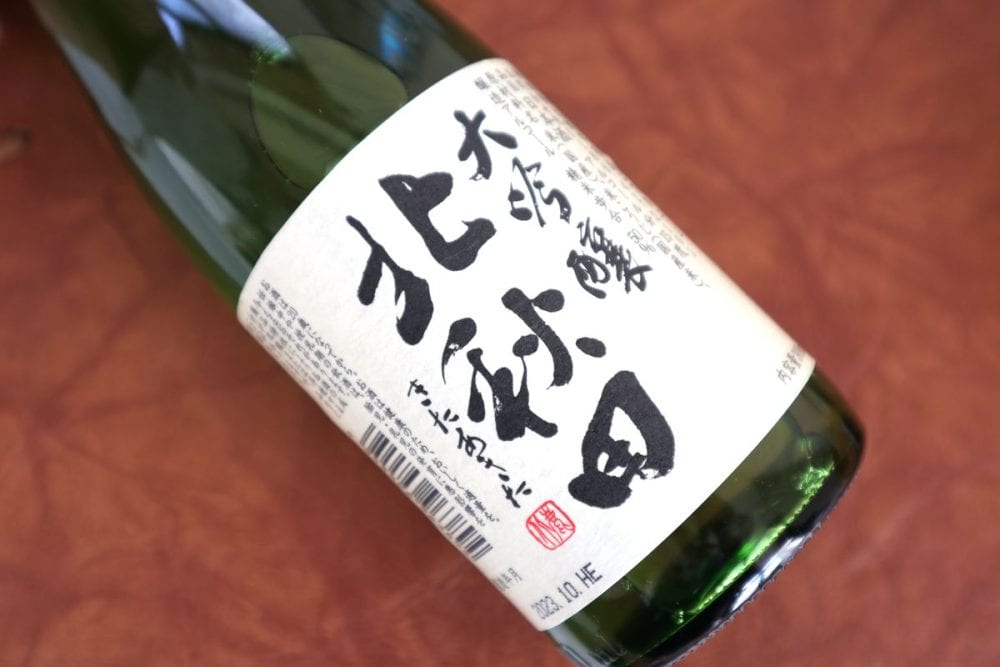 日本酒北秋田