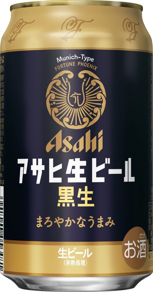 アサヒビール アサヒ生ビール 黒生