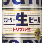 サントリー　サントリー生ビール