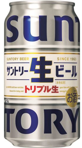 サントリー　サントリー生ビール