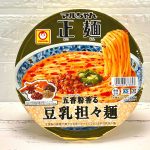 2.「マルちゃん正麺 カップ　五香粉香る豆乳担々麺」（東洋水産）