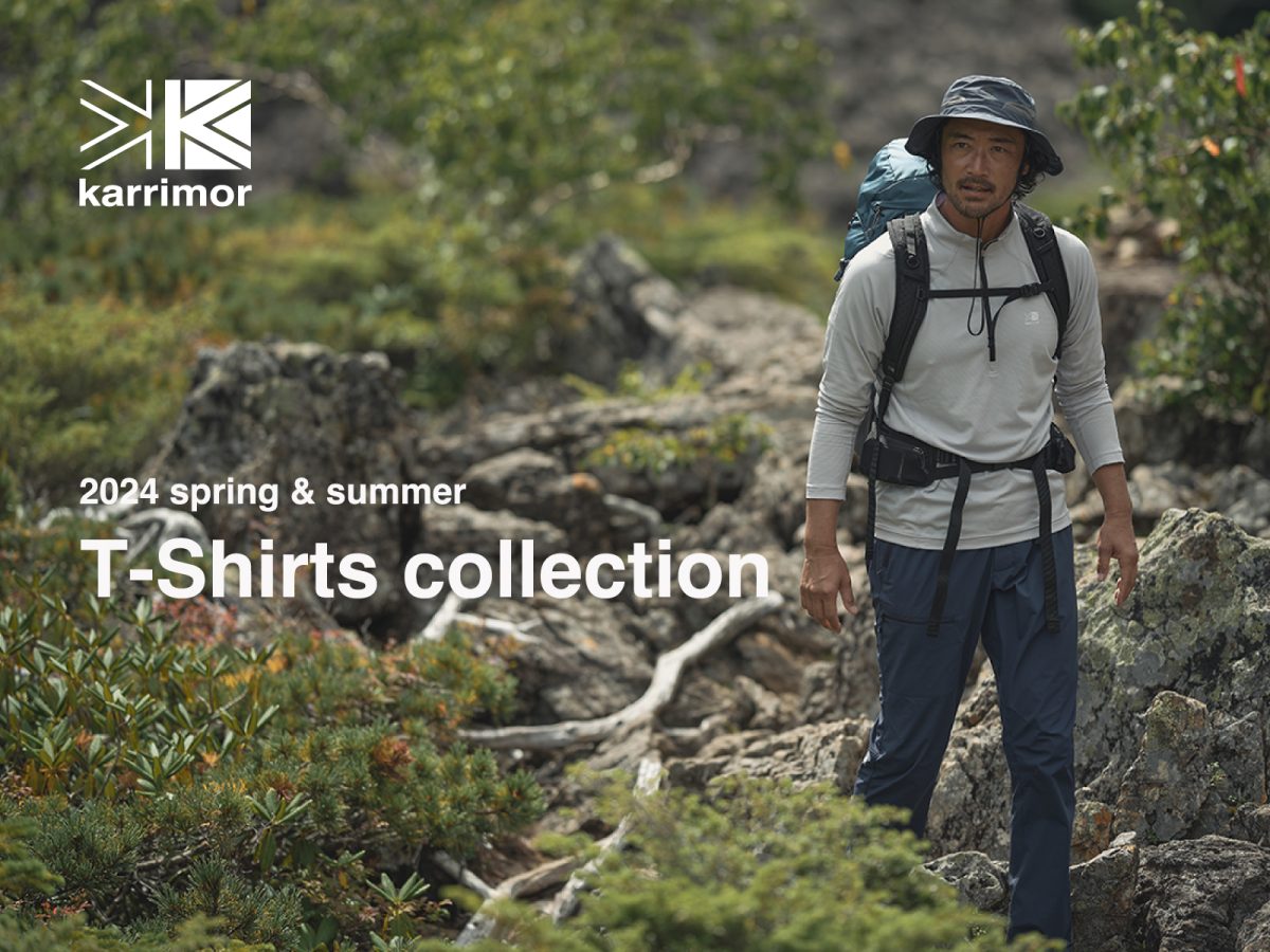 【カリマーの最新Tシャツ】高機能糸をフィーチャーしたTシャツコレクションに大注目