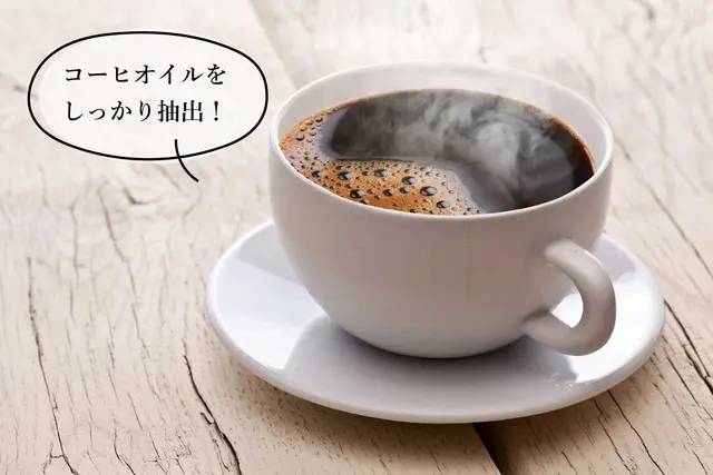 「コーヒー楽らく急須」は陶器の持つ遠赤外線効果が雑味を除去し、コーヒー本来の味をしっかり抽出