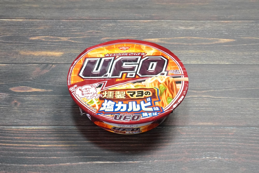 日清食品 日清焼そばU.F.O. 燻製マヨの塩カルビ味焼そば