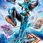 『仮面ライダーガッチャード』