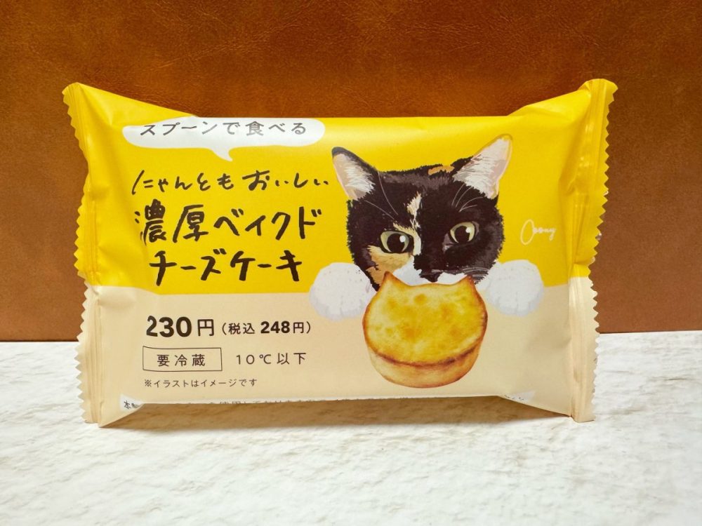 にゃんともおいしい濃厚ベイクドチーズケーキ