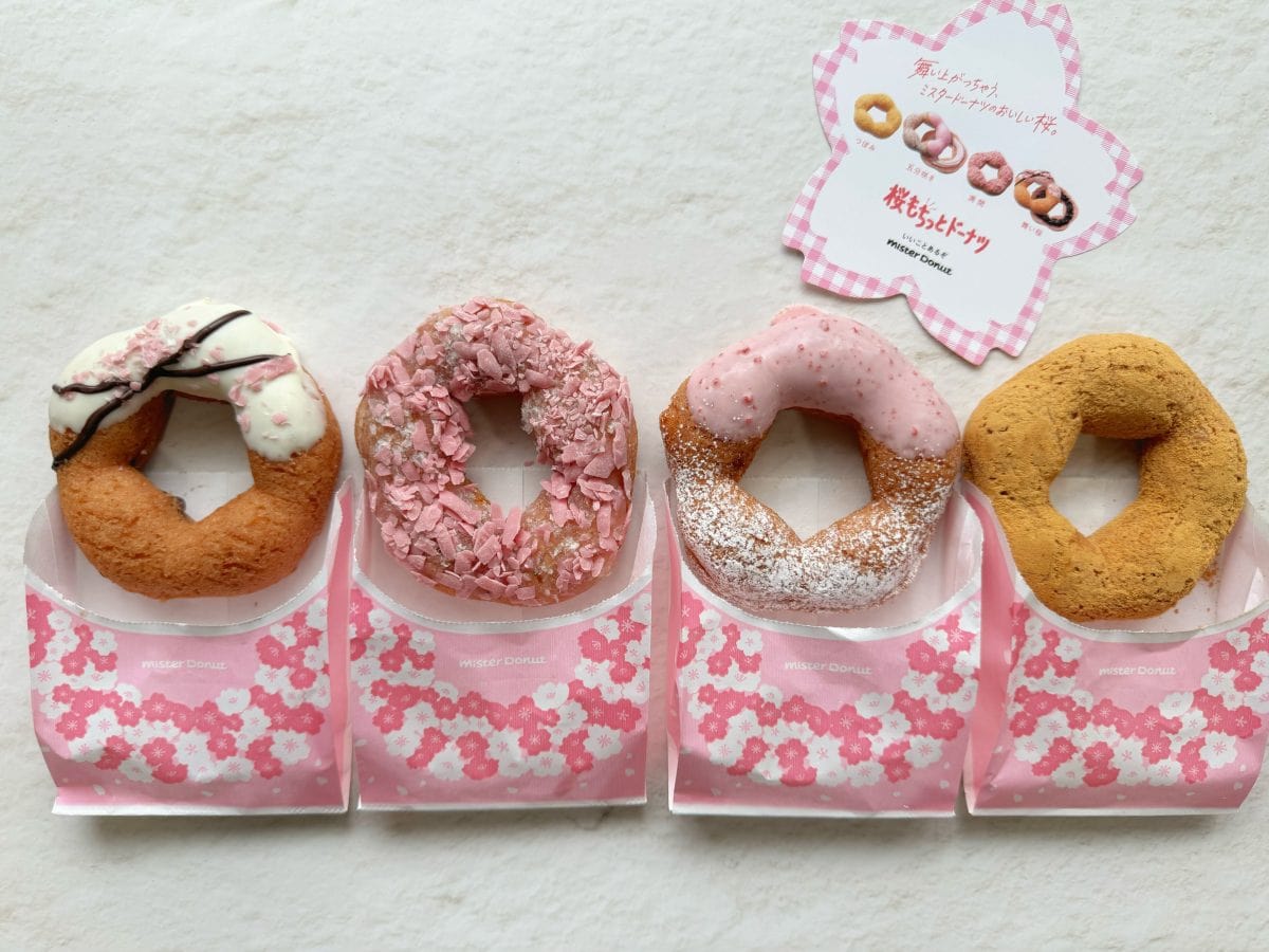 ミスド待望の新作】まるで桜もち!? 春満開な「桜もちっと