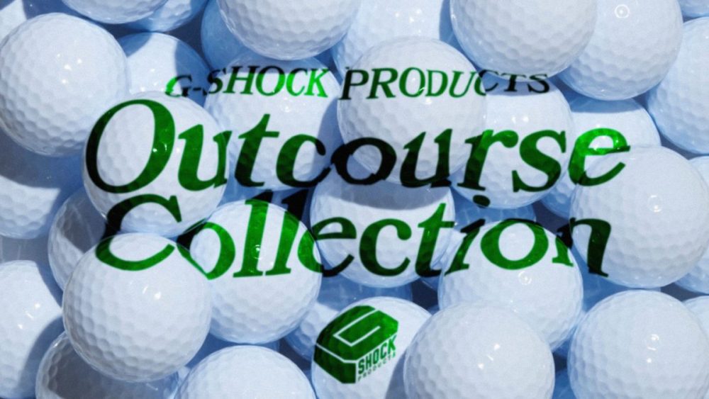 【今度はゴルフに接近！】G-SHOCK PRODUCTSの最新コレクション「OUTCOURSE COLLECTION」に注目