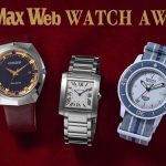 「間違いない腕時計」モノマックスが選ぶ！2023年を代表する傑作時計ベスト3【MonoMaxWeb WATCH AWARDS】