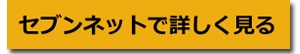 驚きの1280円！たっぷり入って荷物がすっきり整理できる！３WAYバッグが付録！