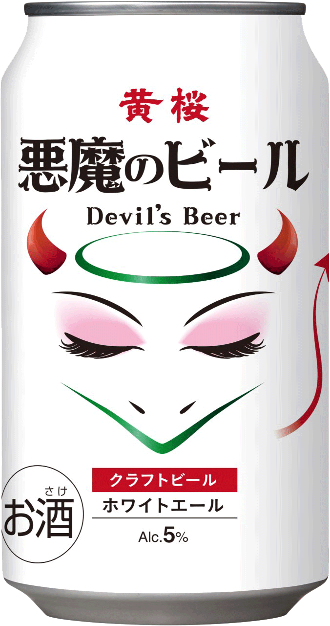 黄桜「悪魔のビール ホワイトエール」