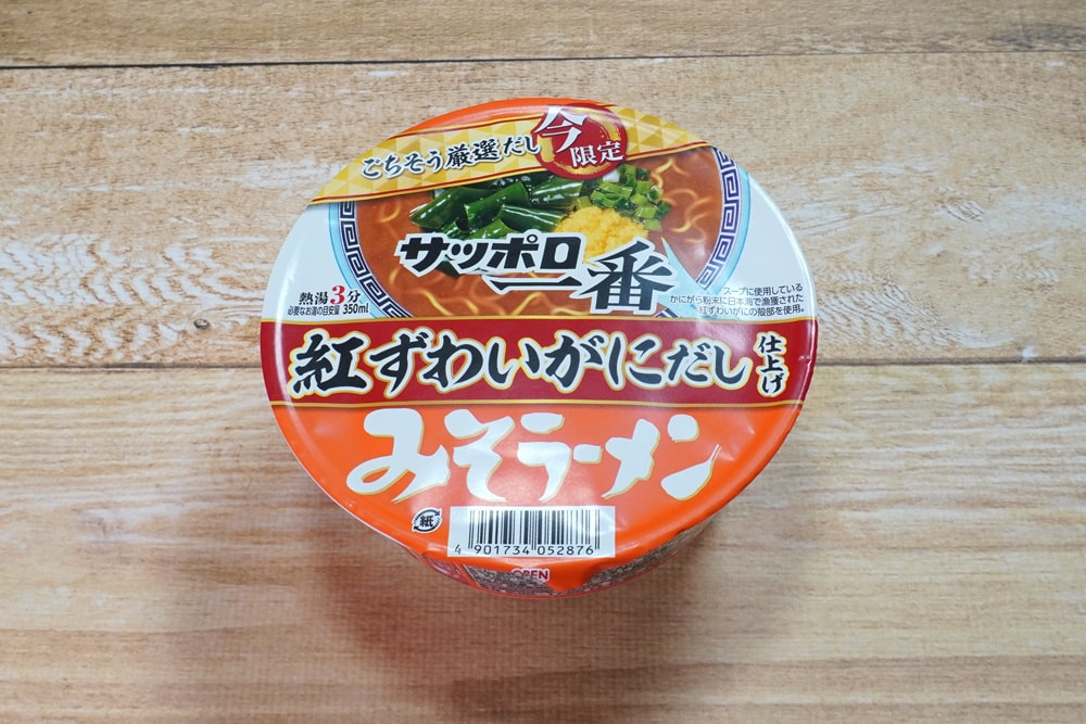 サッポロ一番　みそラーメンどんぶり　紅ずわいがにだし仕上げ