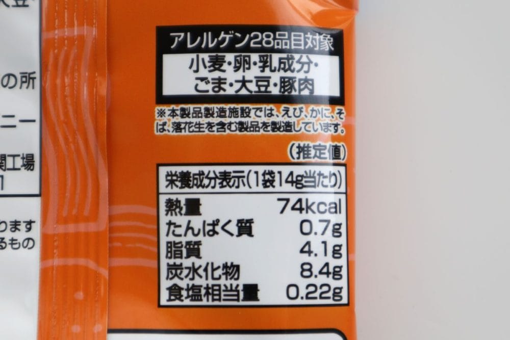 74kcal