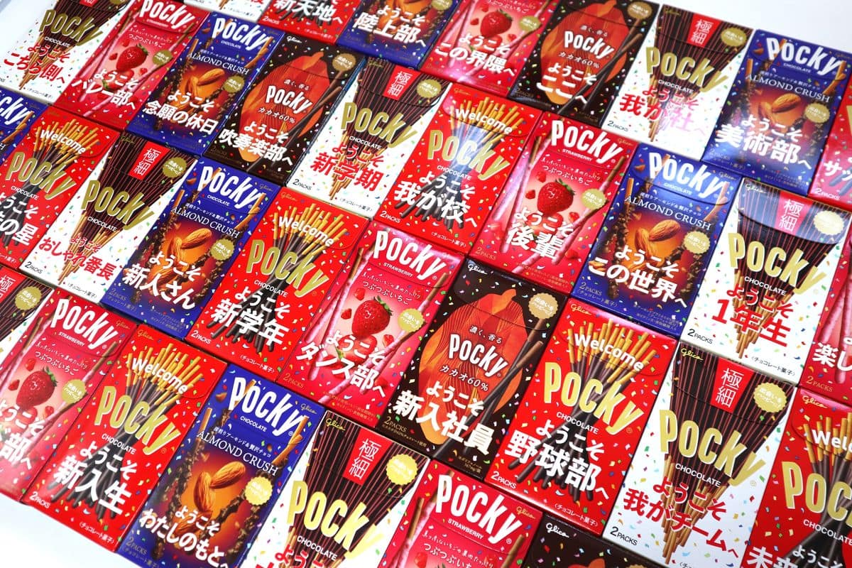 「Welcome Pocky」キャンペーンの限定パッケージ38種類