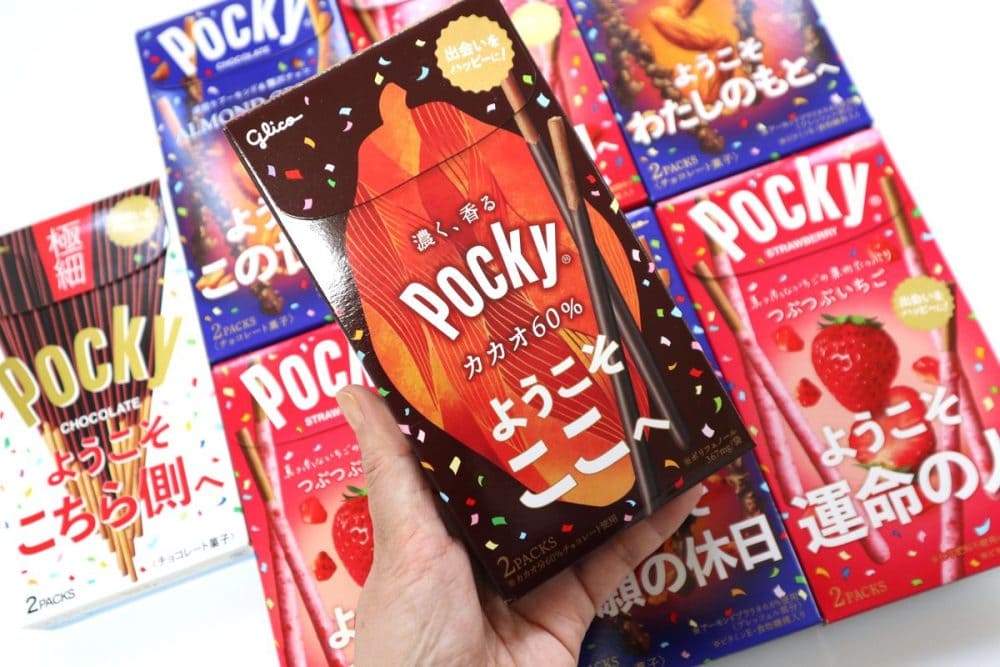 「Welcome Pocky」キャンペーンの限定パッケージ「ようこそここへ」