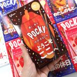 「Welcome Pocky」キャンペーンの限定パッケージ「ようこそここへ」