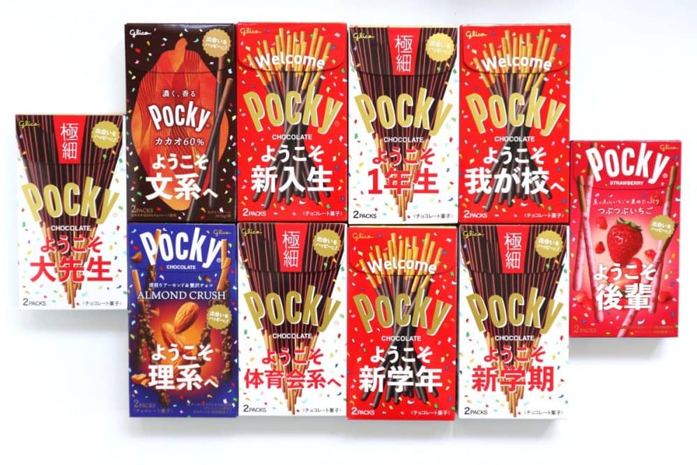 「Welcome Pocky」キャンペーンの限定パッケージ② 学校編