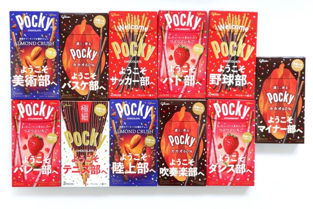 「Welcome Pocky」キャンペーンの限定パッケージ① 部活編