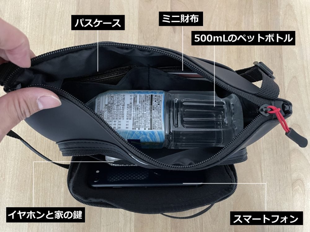 5つのポケットがとにかく便利で、荷物の整理が完璧にできる