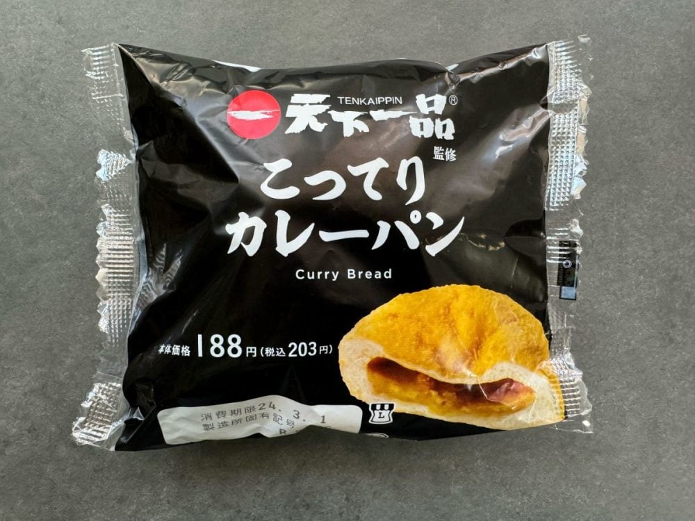 ローソン
天下一品監修　こってりカレーパン