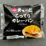 ローソン 天下一品監修　こってりカレーパン