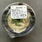 ローソン 天下一品監修　こってりスープ餃子5個入