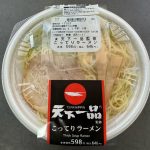 ローソン 天下一品監修　こってりラーメン