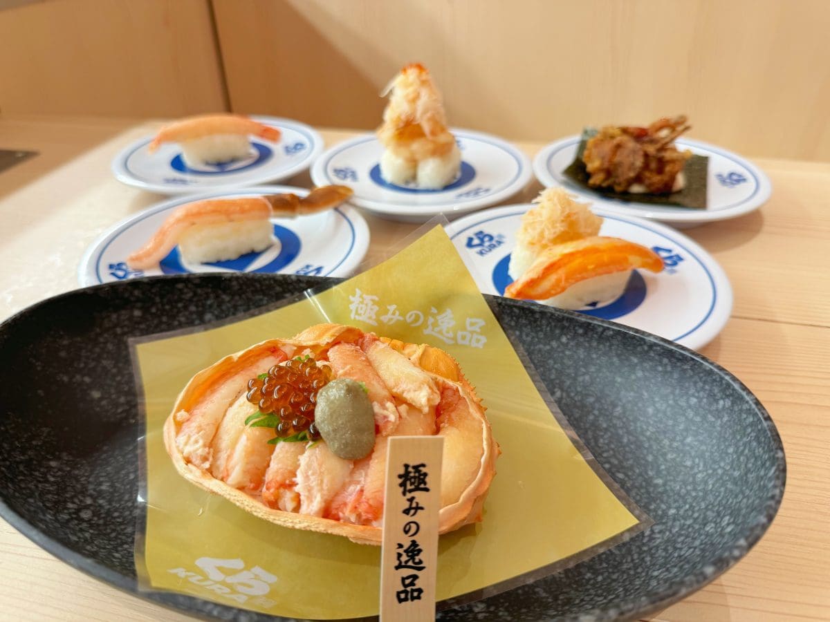 【SNSでも大バズり】あの“浜田チャーハン”がくら寿司で食べられる!? 一流芸能人の舌をあざむいた話題グルメを体験してみた