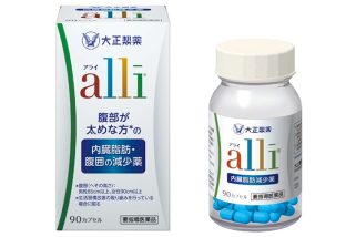 【お腹周りが太めな人に朗報！】日本初の内臓脂肪減少薬「アライ」の販売が間もなくスタート！