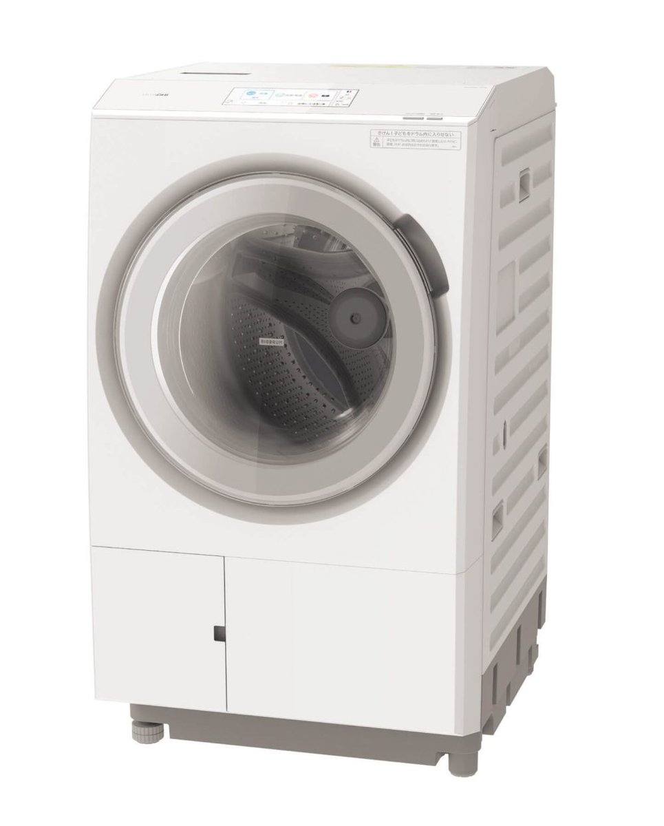 日立　ドラム式洗濯乾燥機ビッグドラム BD-STX130J