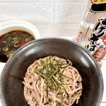 第3位　【本当にウマい“ご当地袋麺”】マニアが薦める！いまアツい「ラーメン大国」のベスト3杯／山形のつけそば 二人前（昭和製麺）天童は清らかな空気と柔らかい水が特徴