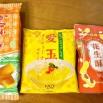 旅行気分満載のおすすめ台湾お菓子BEST3！