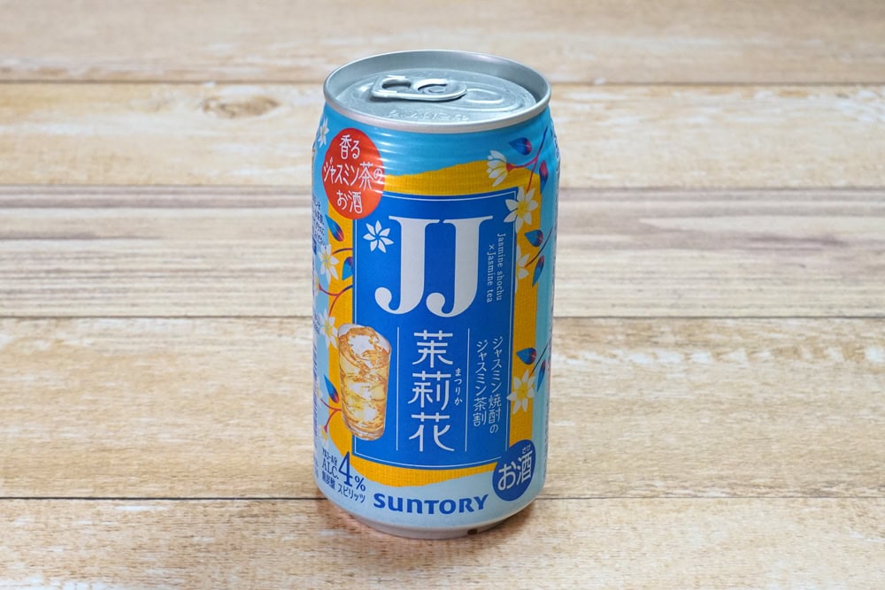 サントリー 「茉莉花〈ジャスミン茶割・JJ〉缶」