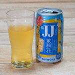 サントリー 「茉莉花〈ジャスミン茶割・JJ〉缶」