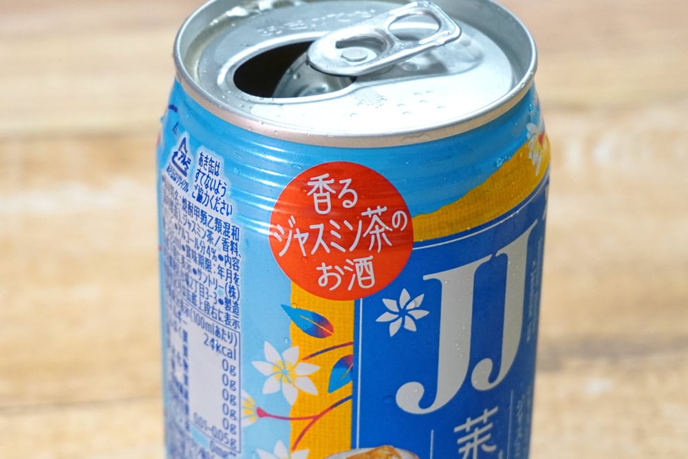 サントリー 「茉莉花〈ジャスミン茶割・JJ〉缶」