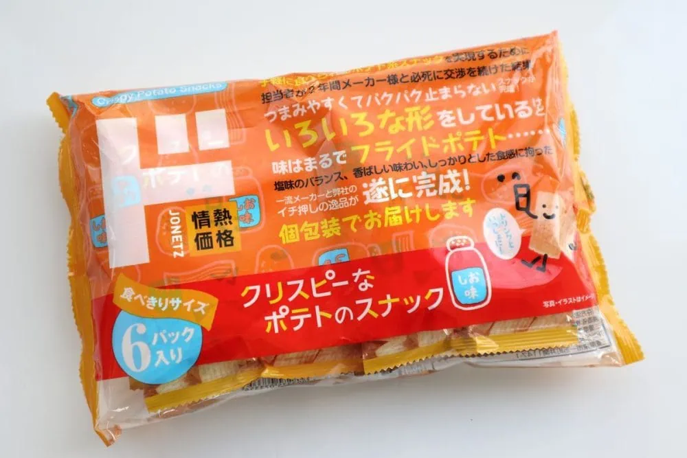 第2位　【ドンキのクセになる商品】中身は既視感あるあの形状!? 「コスパ抜群のスナック菓子」をぶっちゃけレポート