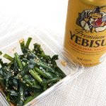 「無限沼ニラ」はビールに合う