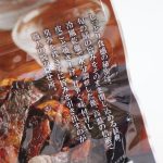 ドンキ「炙り焼き鯖」の美味しさの秘密