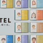 みんなのメッセージを集めて一冊の本にしてくれる新感覚のレターギフト「RETTEL（レッテル）」。