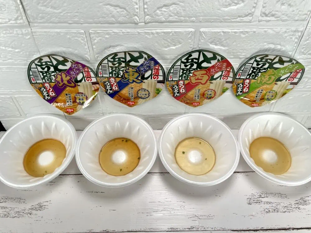 第3位　【絶対にうまいカップ麺】日本全国“味の境界線”はどこ？「どん兵衛 だし比べ」東西南北の地域差をマニアが徹底比較！／とりあえずだし比べなので並べてみました。目視では色の濃い順に「東→北→南→西」な感じです