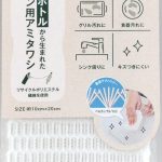 そうじの神様eco ペットボトルから生まれたキッチン用アミタワシ ￥550