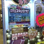 第1位　【1回5000円ガチャ】ハズレなしって本当!?ドンキの怪しい「プレミアムカプセル」を回してみたら……