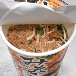 HIKAKIN PREMIUM みそきん 濃厚味噌ラーメン