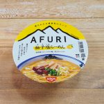 日清食品 AFURI 柚子塩らーめん