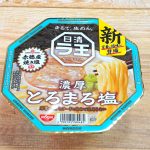 日清食品 日清ラ王 とろまろ塩