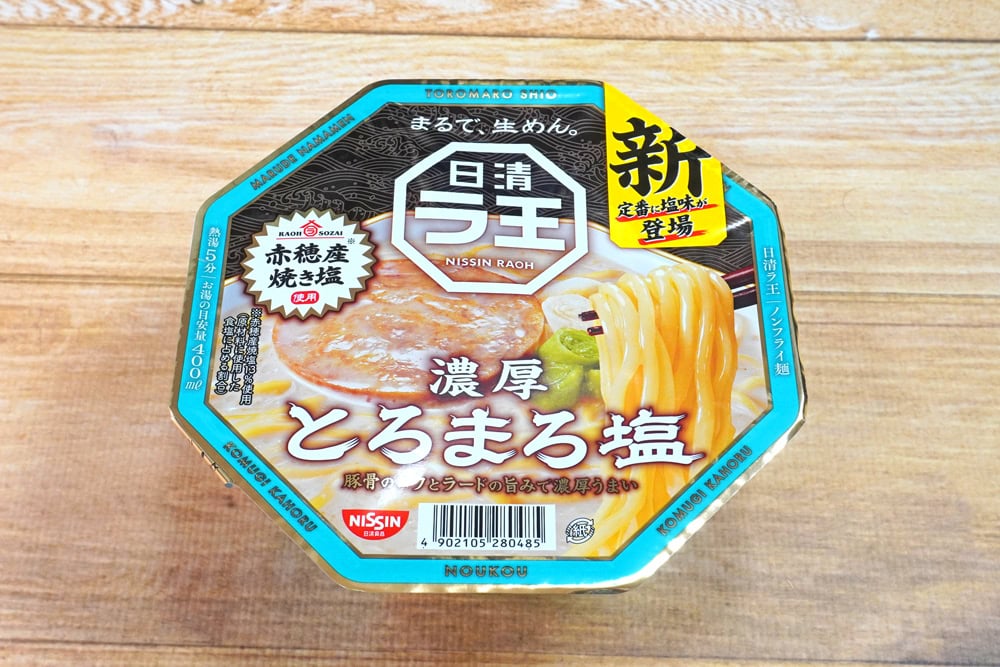 日清食品 日清ラ王 とろまろ塩